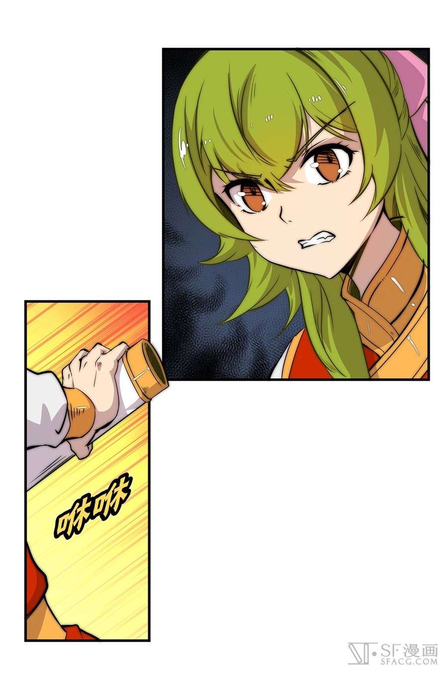 Martial King’s Retired Life Chapter 48 - halaman 42