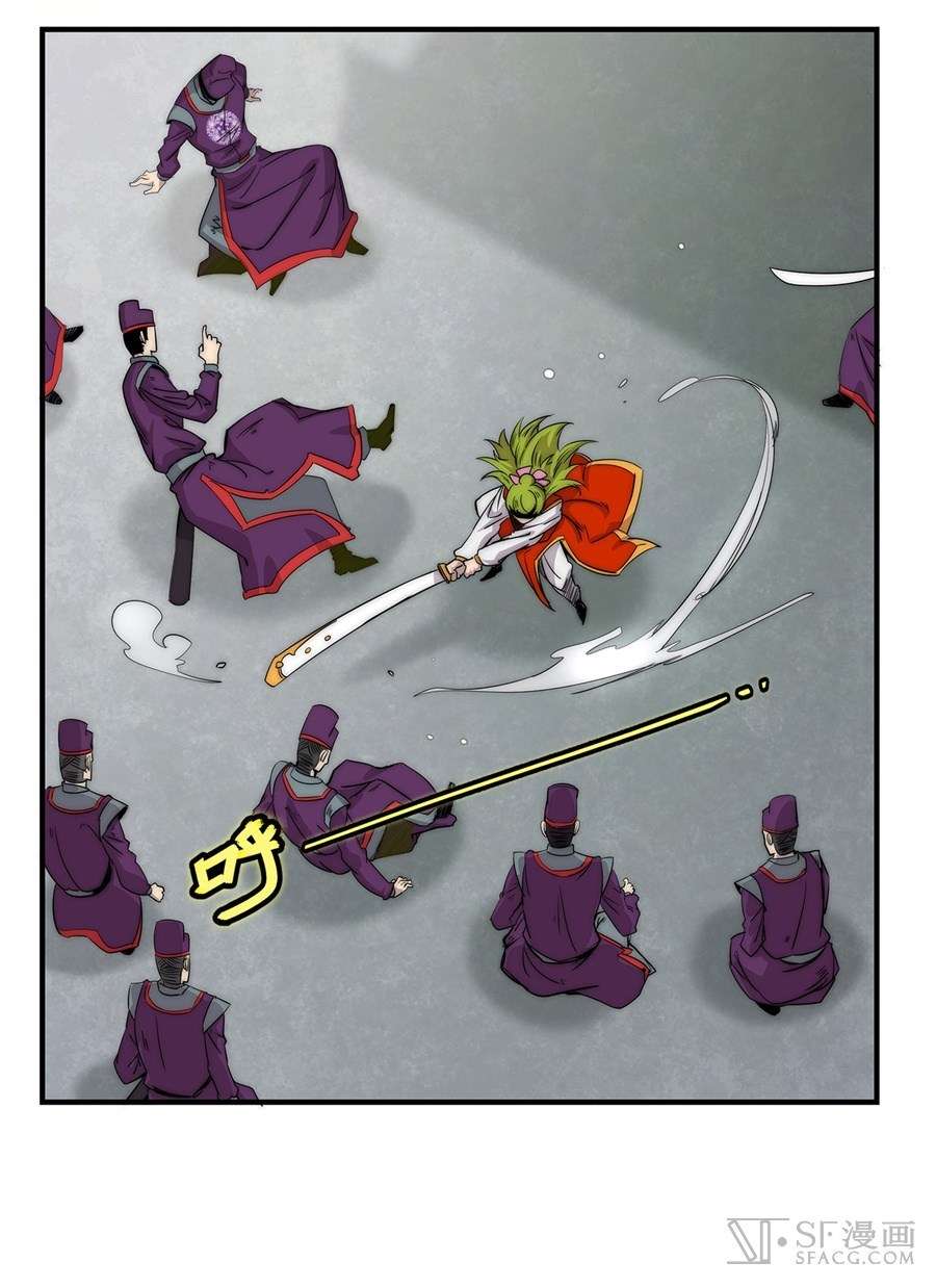 Martial King’s Retired Life Chapter 48 - halaman 44