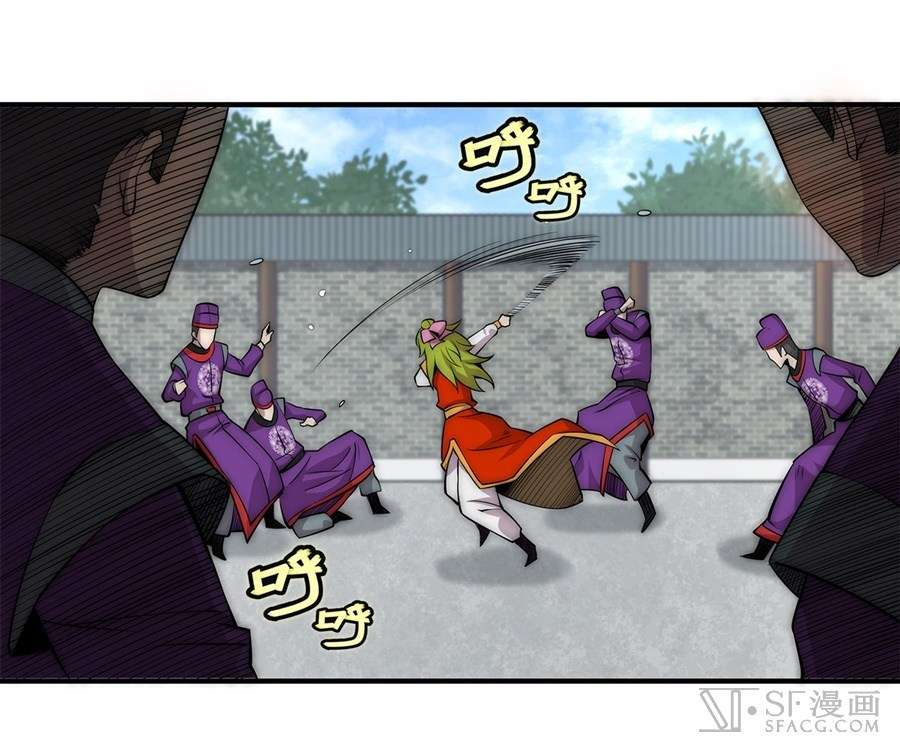 Martial King’s Retired Life Chapter 48 - halaman 45