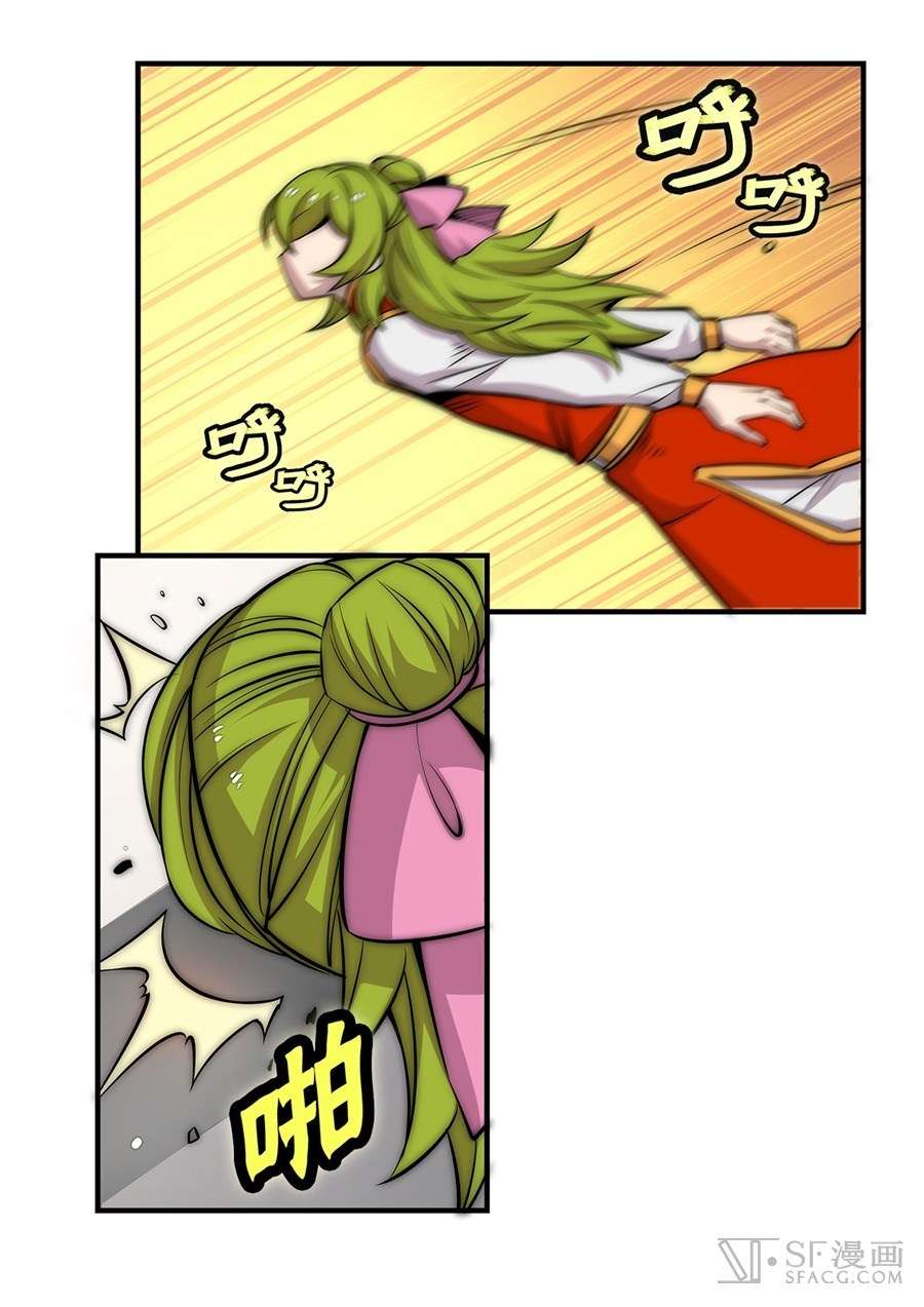 Martial King’s Retired Life Chapter 48 - halaman 48