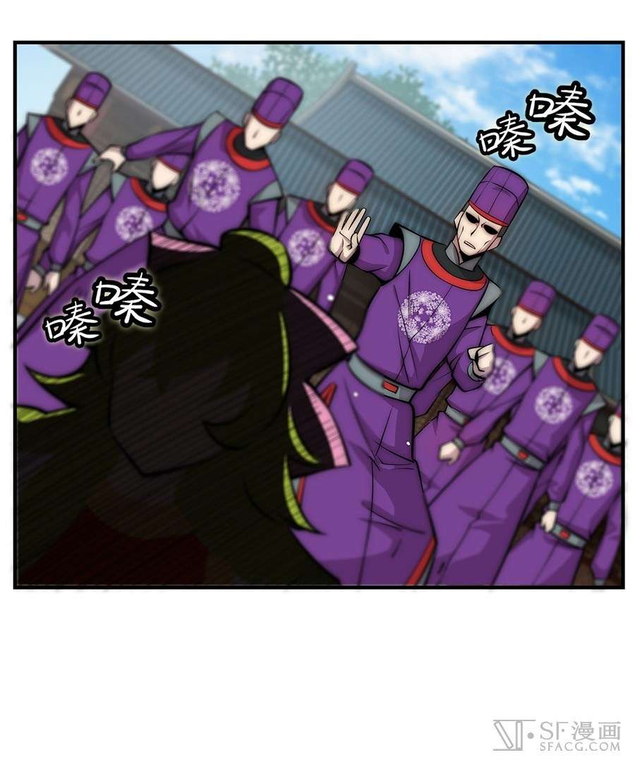 Martial King’s Retired Life Chapter 48 - halaman 49