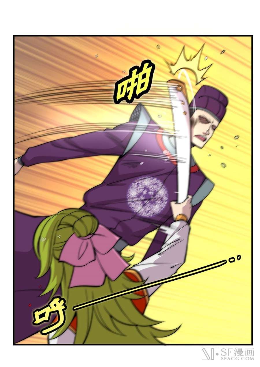 Martial King’s Retired Life Chapter 48 - halaman 52