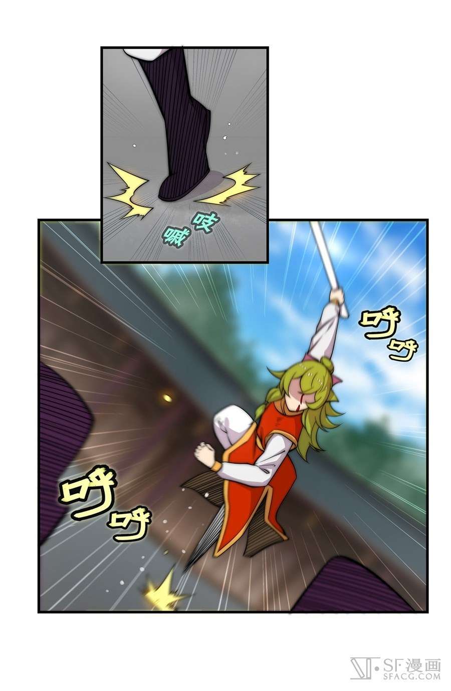 Martial King’s Retired Life Chapter 48 - halaman 54
