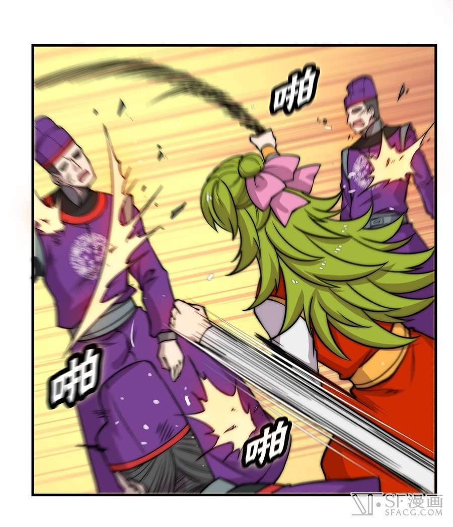 Martial King’s Retired Life Chapter 48 - halaman 55