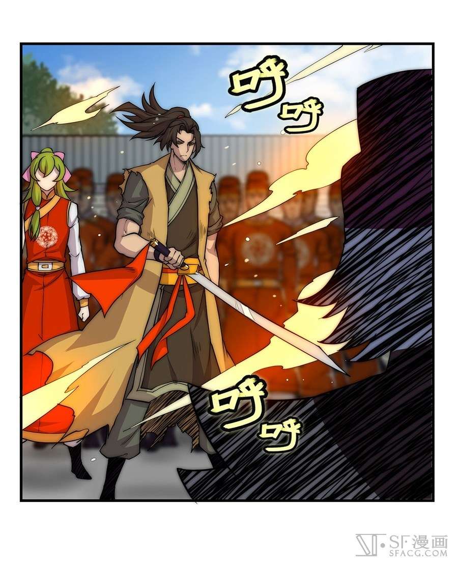 Martial King’s Retired Life Chapter 49 - halaman 12