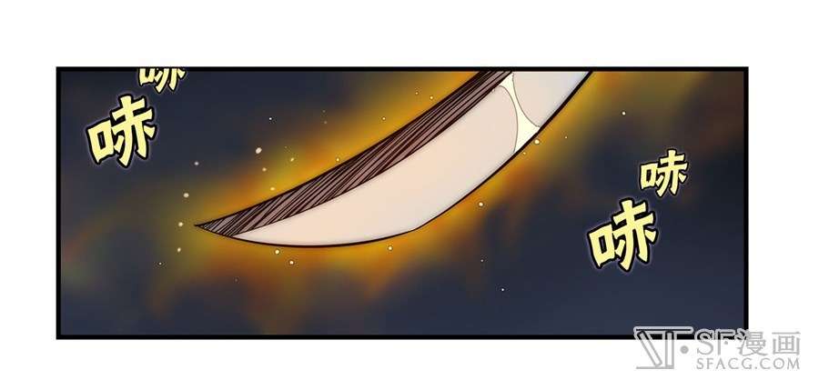 Martial King’s Retired Life Chapter 49 - halaman 14
