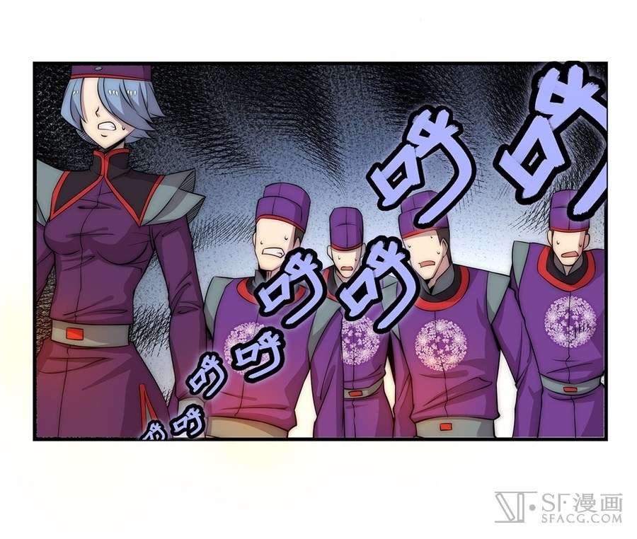 Martial King’s Retired Life Chapter 49 - halaman 15