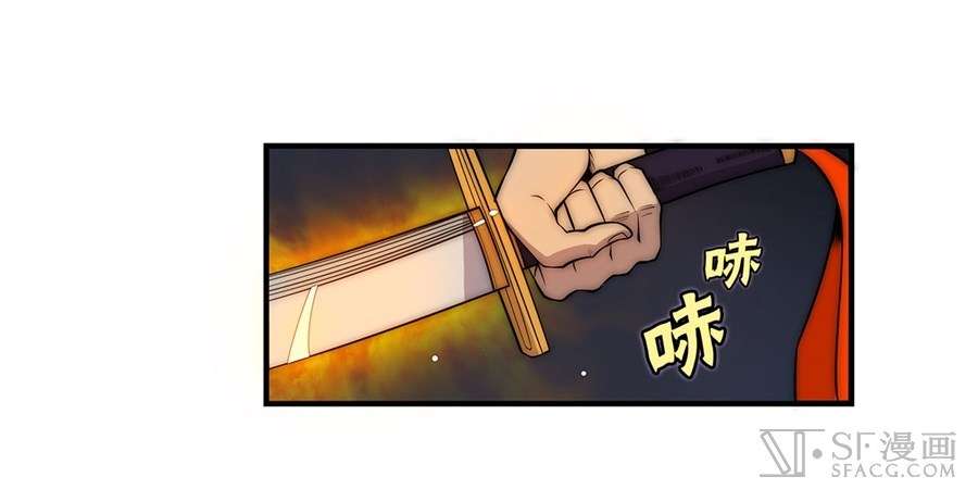 Martial King’s Retired Life Chapter 49 - halaman 18