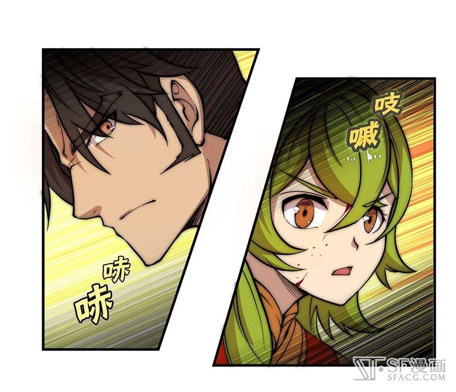 Martial King’s Retired Life Chapter 49 - halaman 22