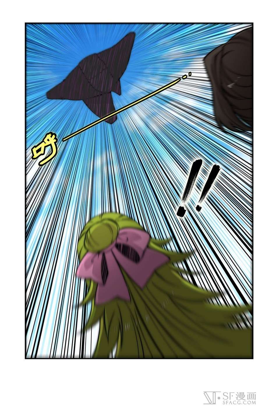Martial King’s Retired Life Chapter 49 - halaman 31