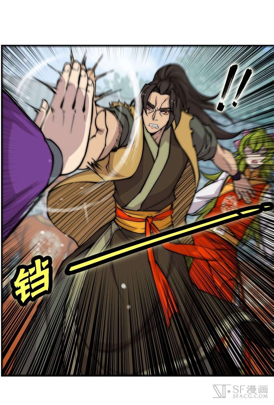 Martial King’s Retired Life Chapter 49 - halaman 34