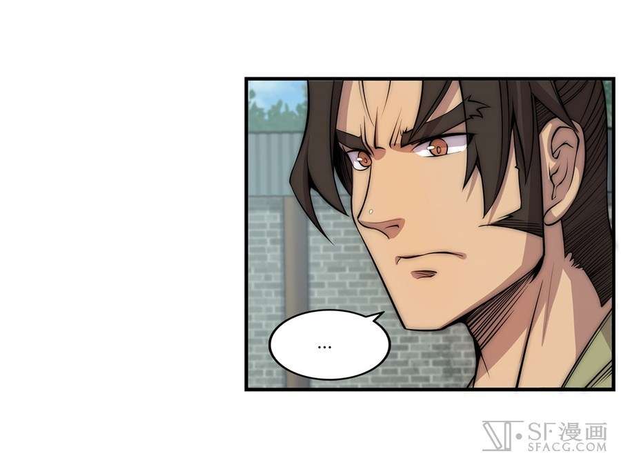 Martial King’s Retired Life Chapter 49 - halaman 37