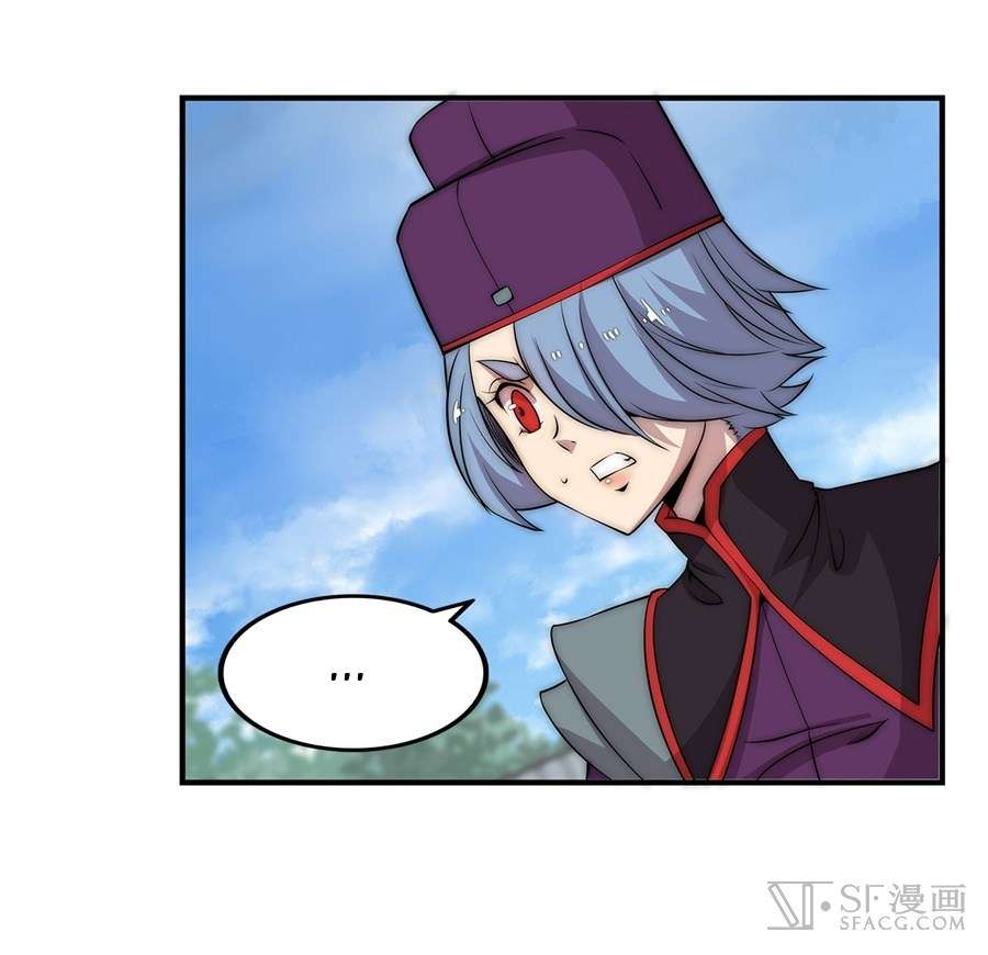Martial King’s Retired Life Chapter 49 - halaman 4