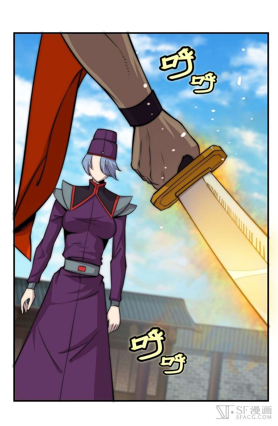 Martial King’s Retired Life Chapter 49 - halaman 5