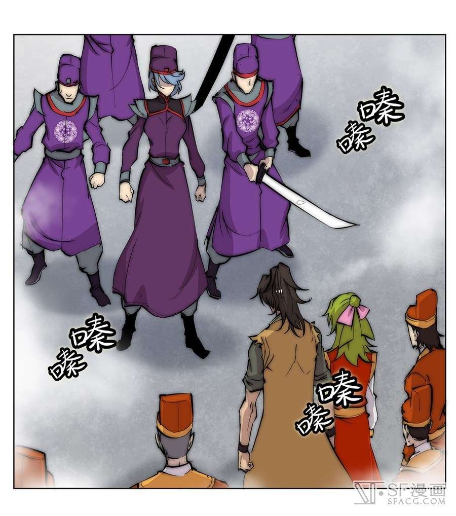 Martial King’s Retired Life Chapter 49 - halaman 54