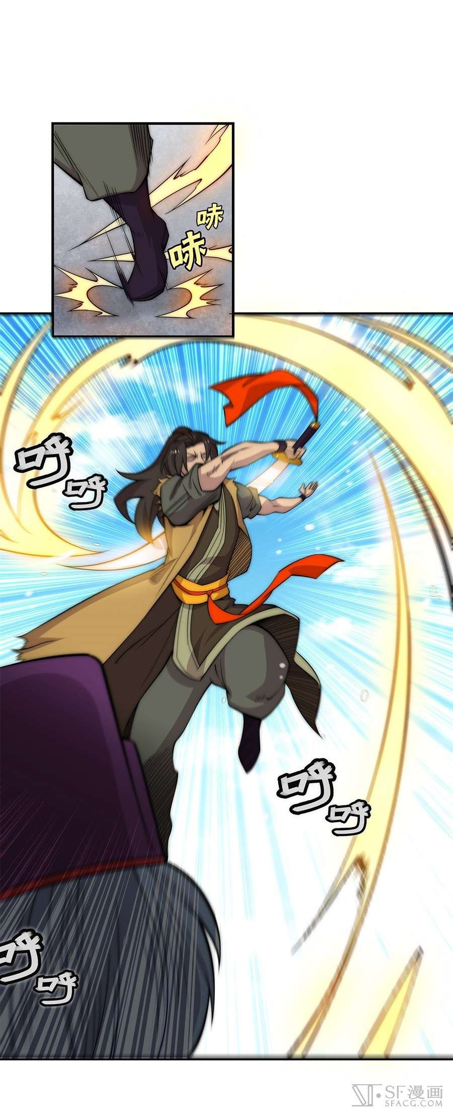 Martial King’s Retired Life Chapter 49 - halaman 7