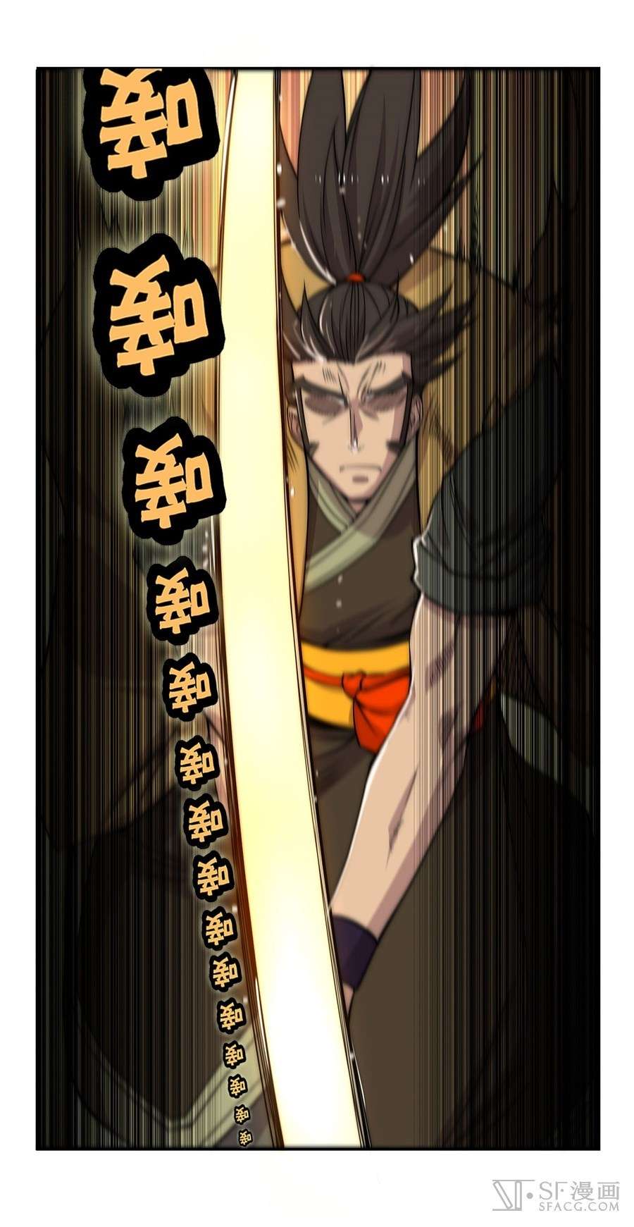 Martial King’s Retired Life Chapter 49 - halaman 9