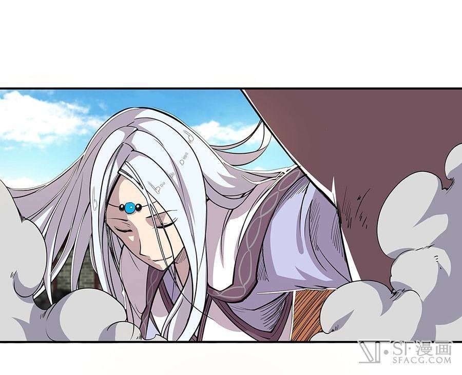 Martial King’s Retired Life Chapter 5 - halaman 24