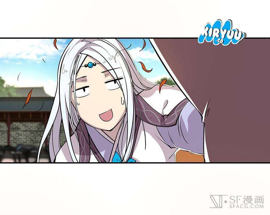 Martial King’s Retired Life Chapter 5 - halaman 25