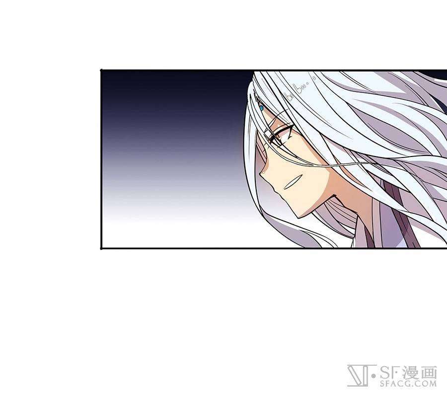 Martial King’s Retired Life Chapter 5 - halaman 33