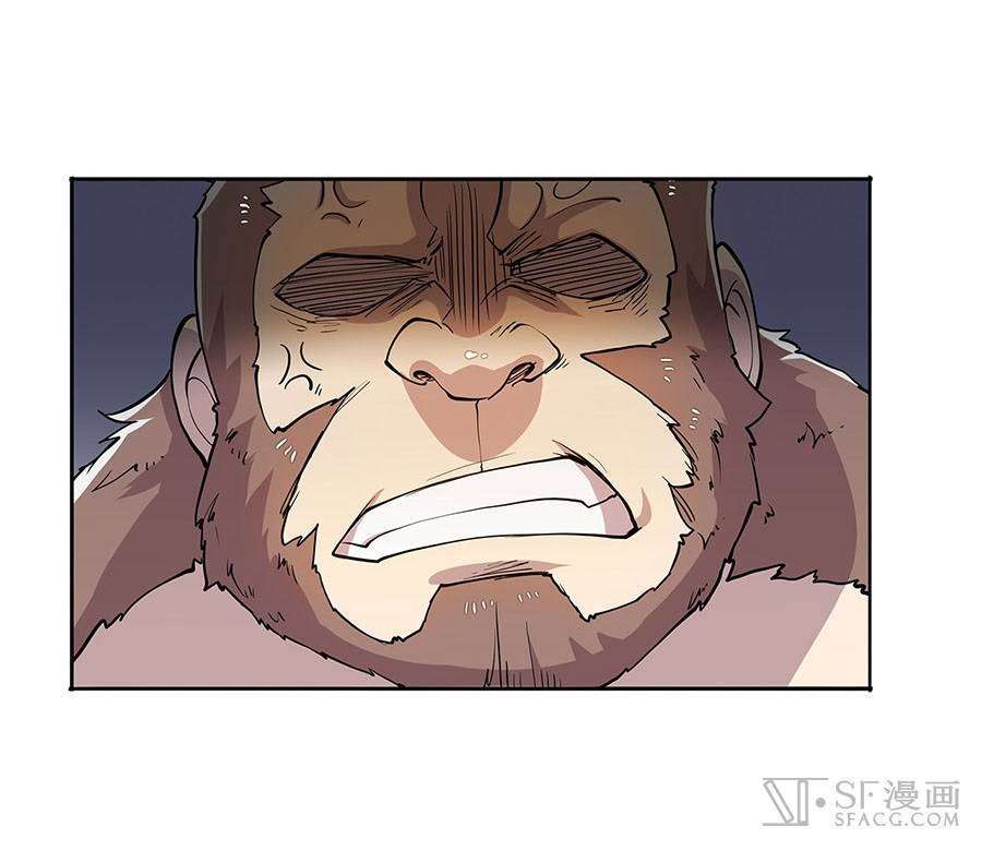 Martial King’s Retired Life Chapter 5 - halaman 37