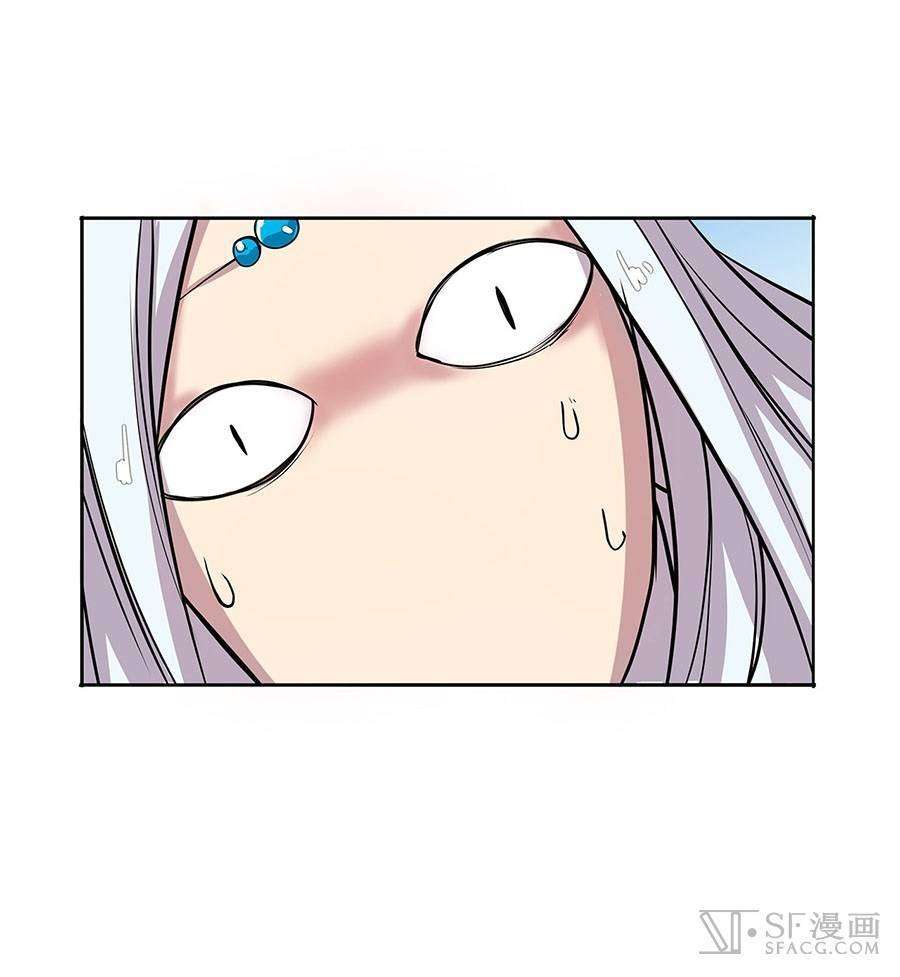 Martial King’s Retired Life Chapter 5 - halaman 43