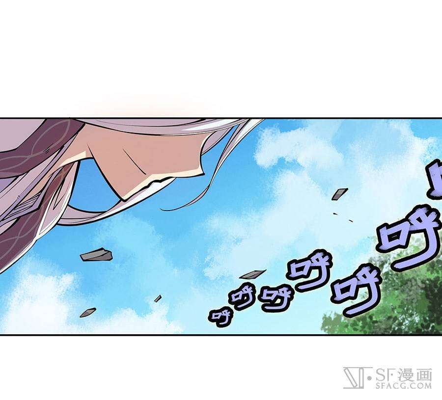Martial King’s Retired Life Chapter 5 - halaman 51