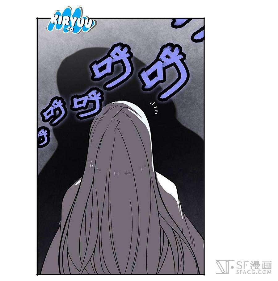 Martial King’s Retired Life Chapter 5 - halaman 75