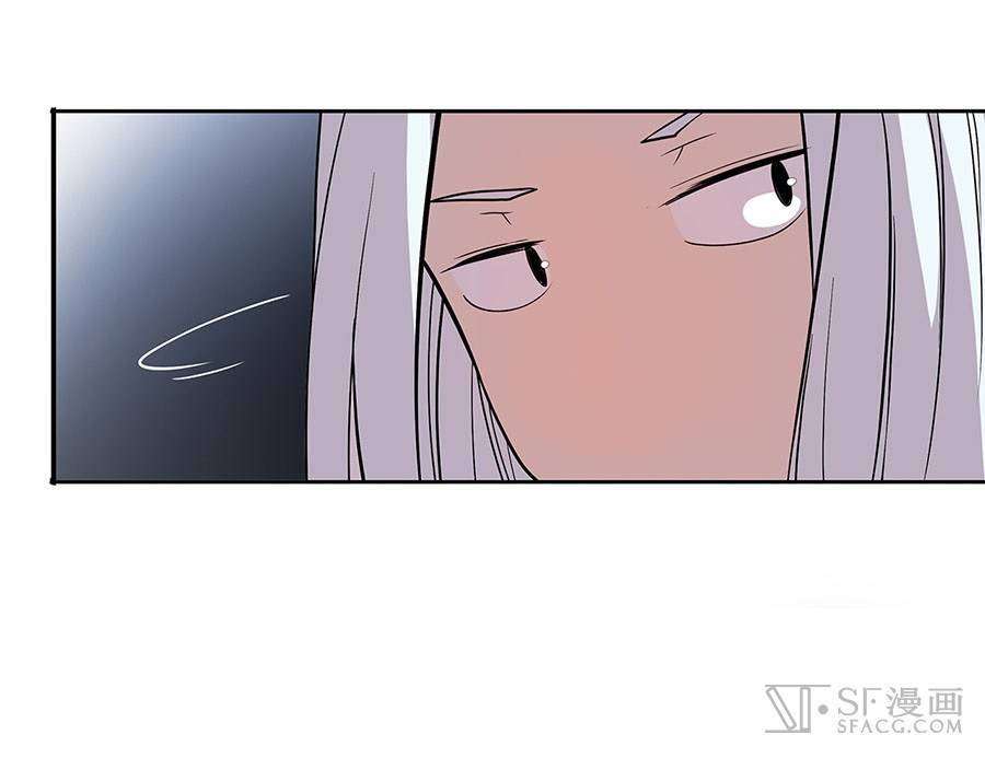 Martial King’s Retired Life Chapter 5 - halaman 76