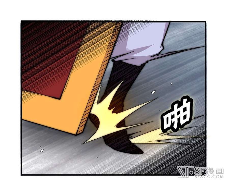 Martial King’s Retired Life Chapter 50 - halaman 10