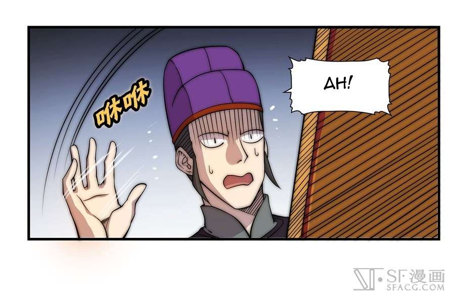Martial King’s Retired Life Chapter 50 - halaman 13