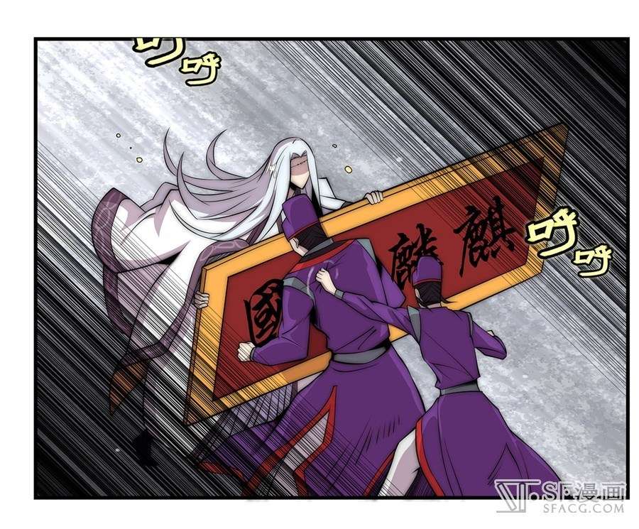 Martial King’s Retired Life Chapter 50 - halaman 18