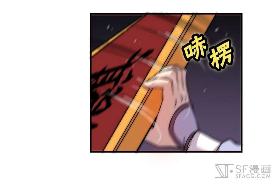 Martial King’s Retired Life Chapter 50 - halaman 21