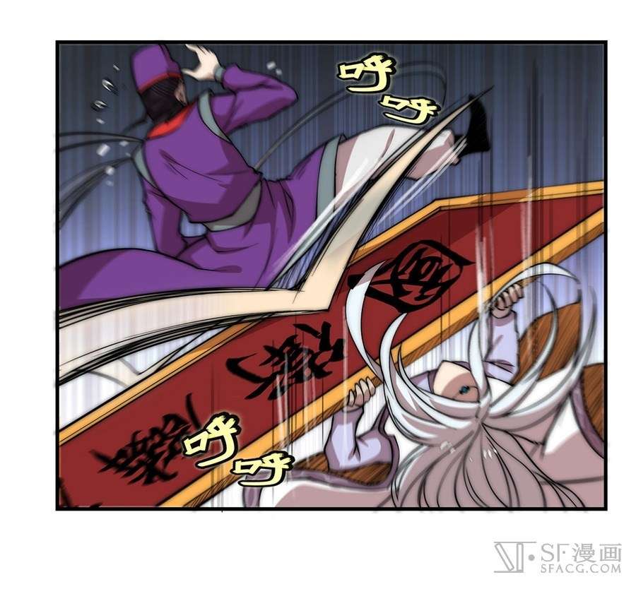 Martial King’s Retired Life Chapter 50 - halaman 22