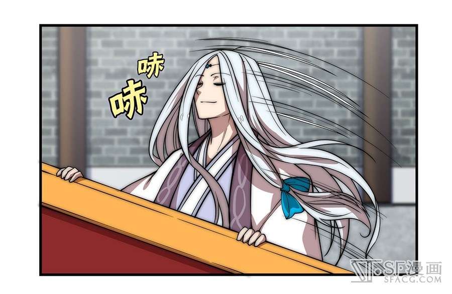 Martial King’s Retired Life Chapter 50 - halaman 23