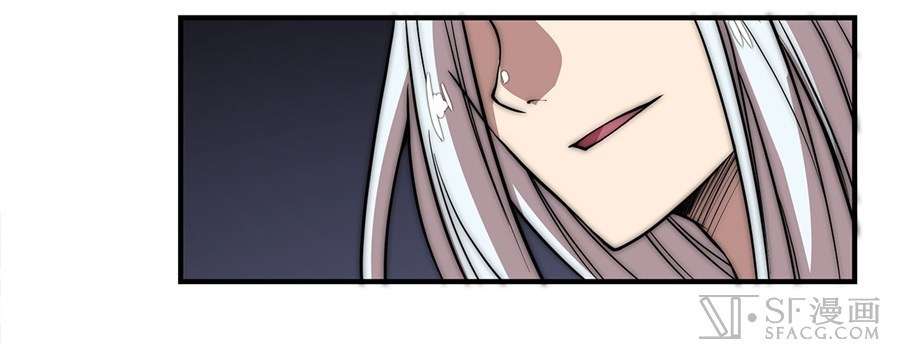Martial King’s Retired Life Chapter 50 - halaman 24