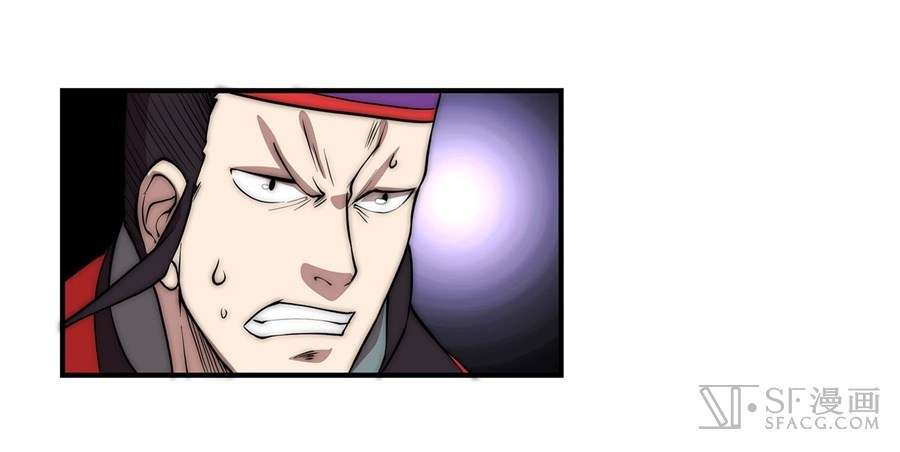 Martial King’s Retired Life Chapter 50 - halaman 27