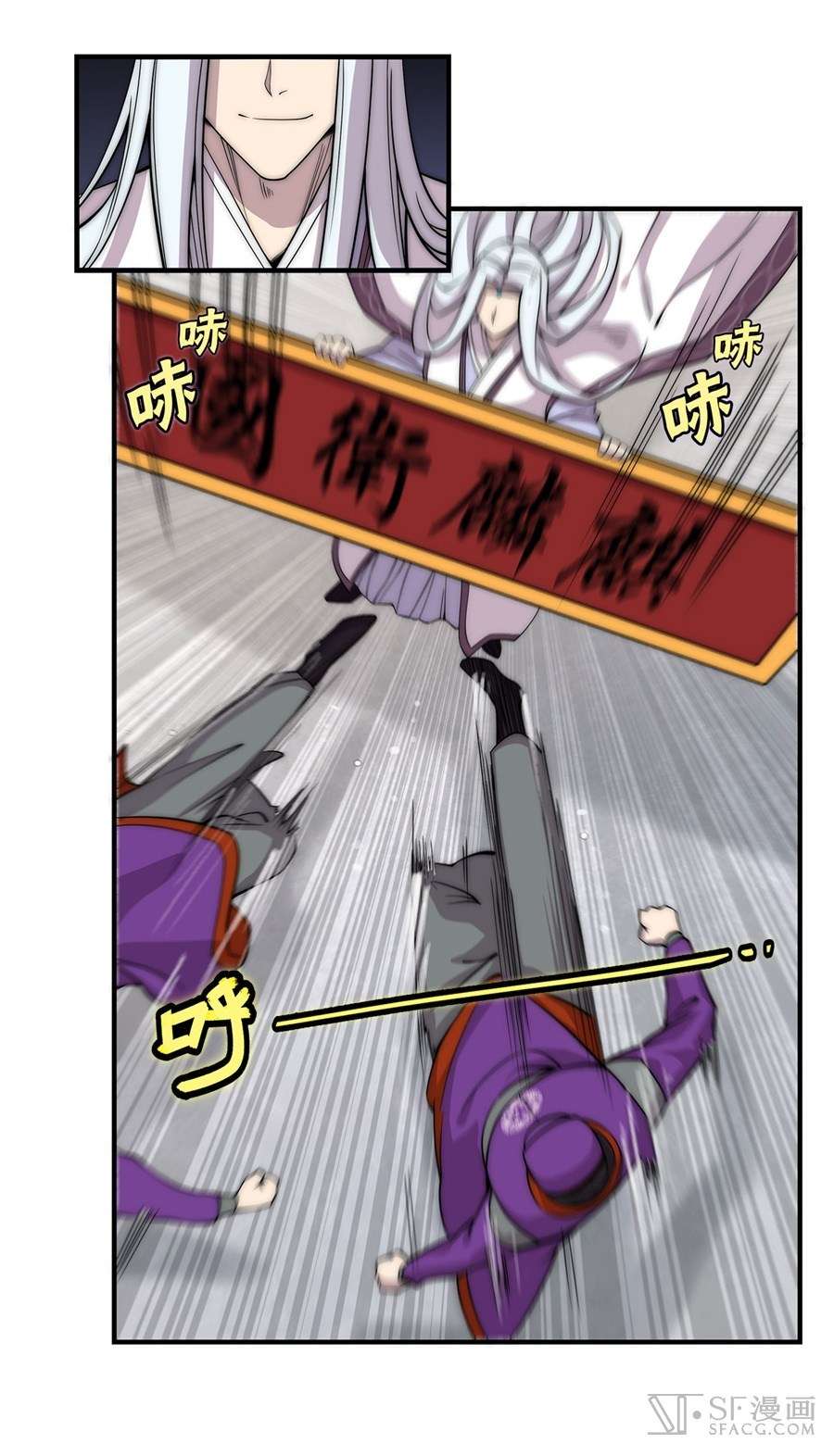 Martial King’s Retired Life Chapter 50 - halaman 30