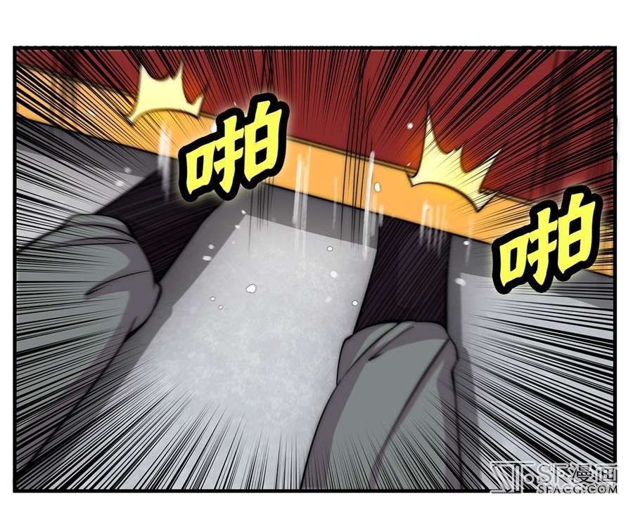 Martial King’s Retired Life Chapter 50 - halaman 31