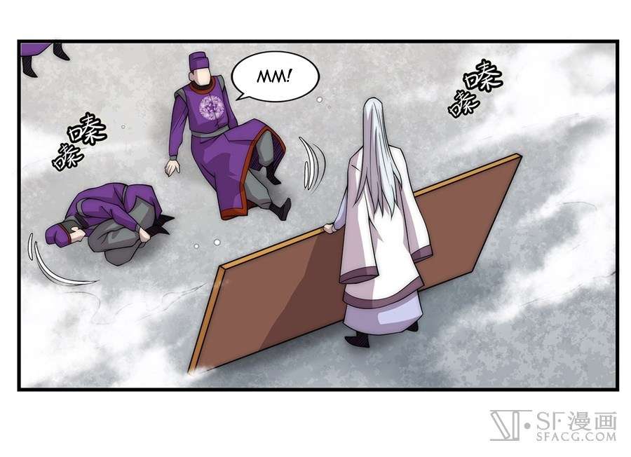 Martial King’s Retired Life Chapter 50 - halaman 33