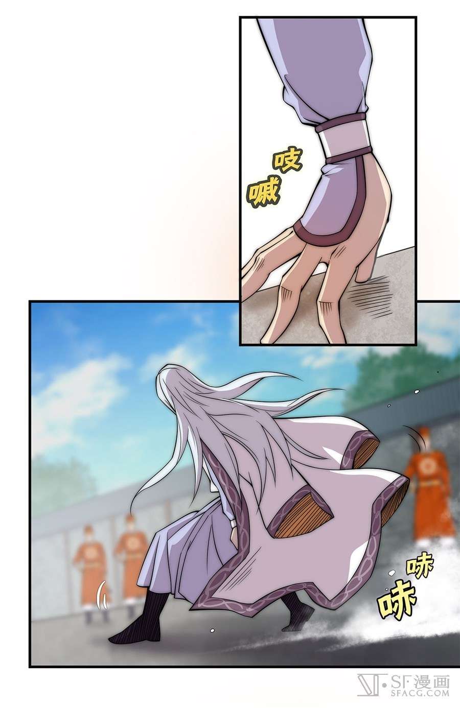 Martial King’s Retired Life Chapter 50 - halaman 66