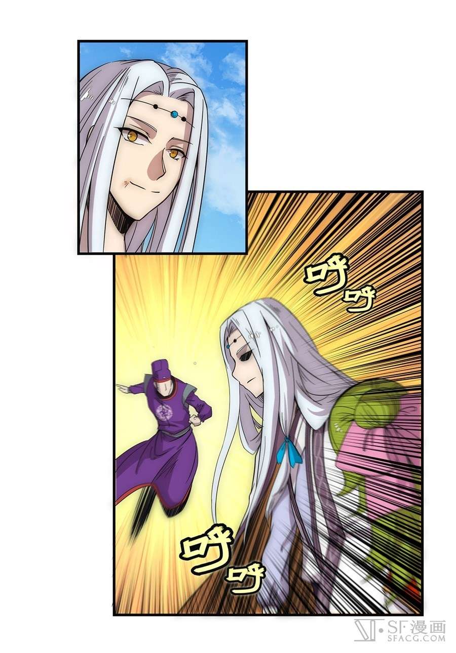 Martial King’s Retired Life Chapter 51 - halaman 14