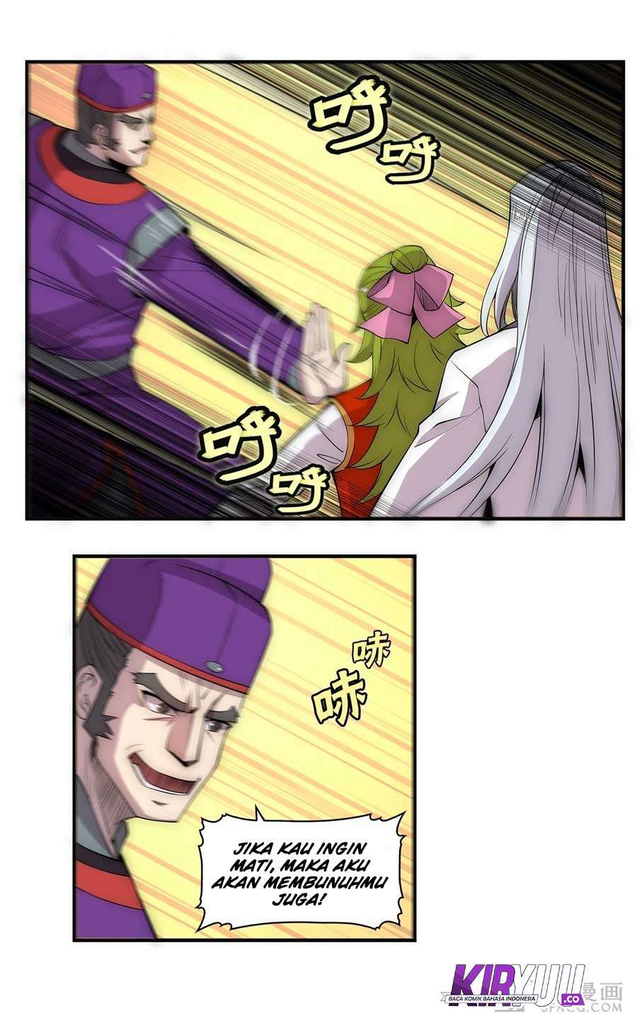 Martial King’s Retired Life Chapter 51 - halaman 3