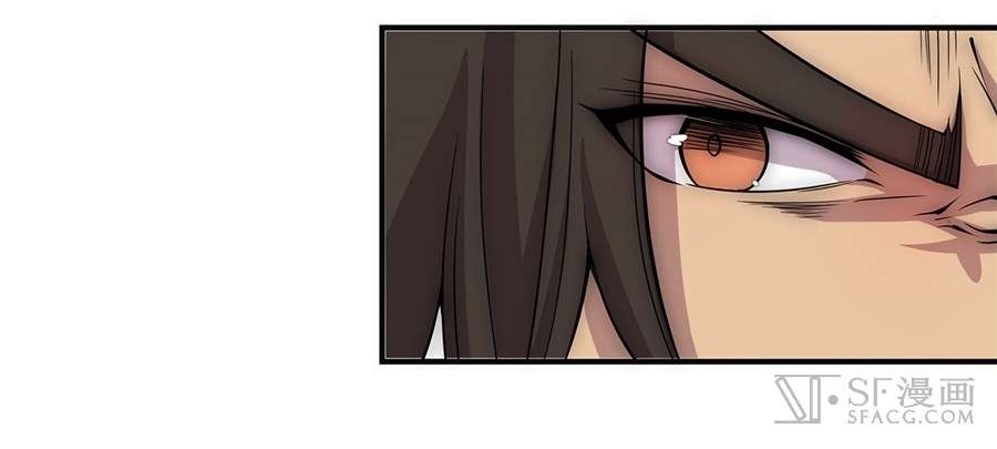 Martial King’s Retired Life Chapter 51 - halaman 35