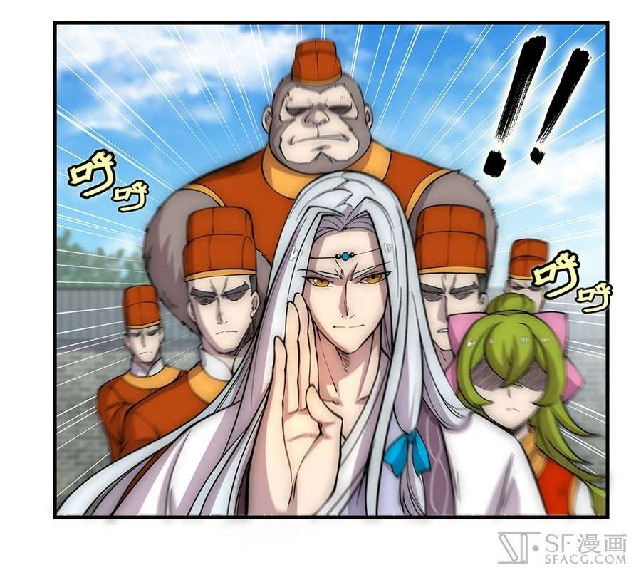 Martial King’s Retired Life Chapter 51 - halaman 40