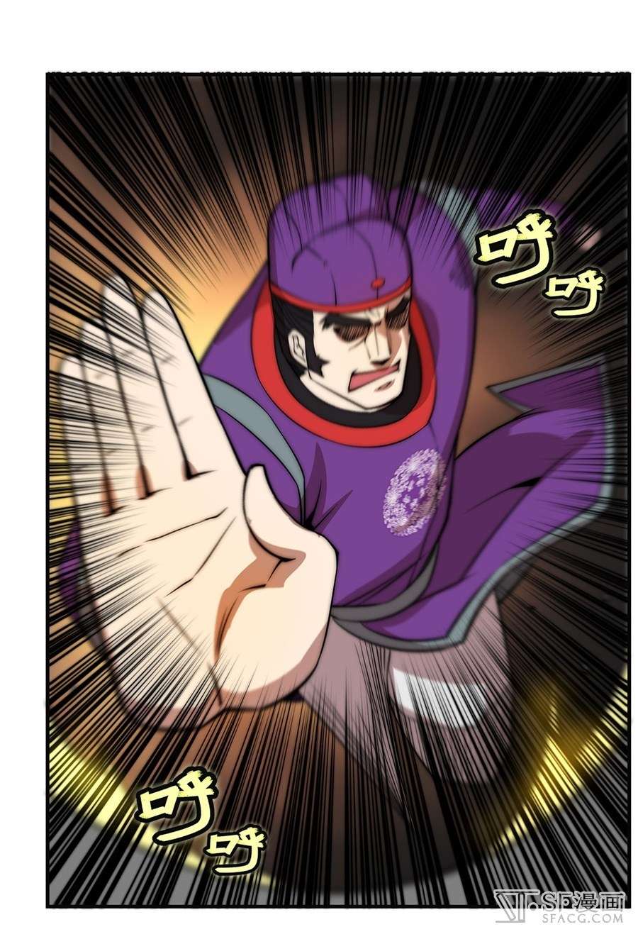 Martial King’s Retired Life Chapter 51 - halaman 41