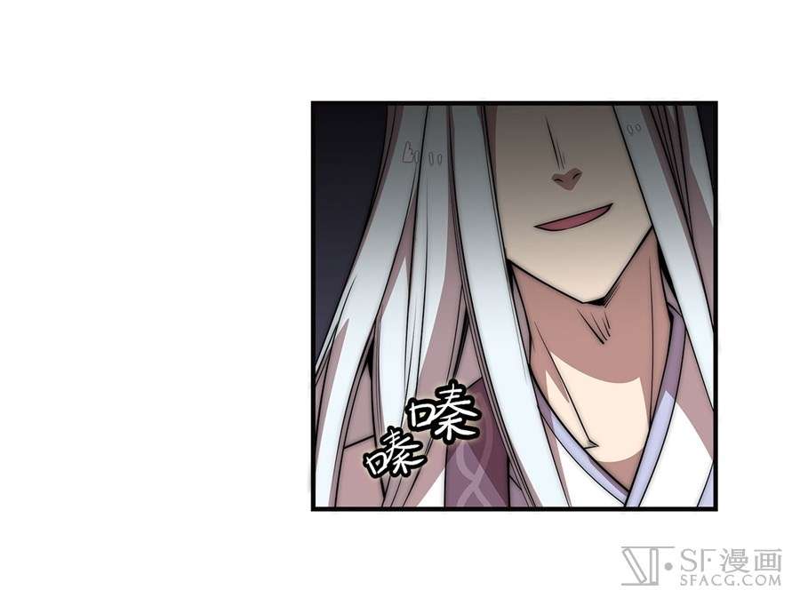 Martial King’s Retired Life Chapter 51 - halaman 42