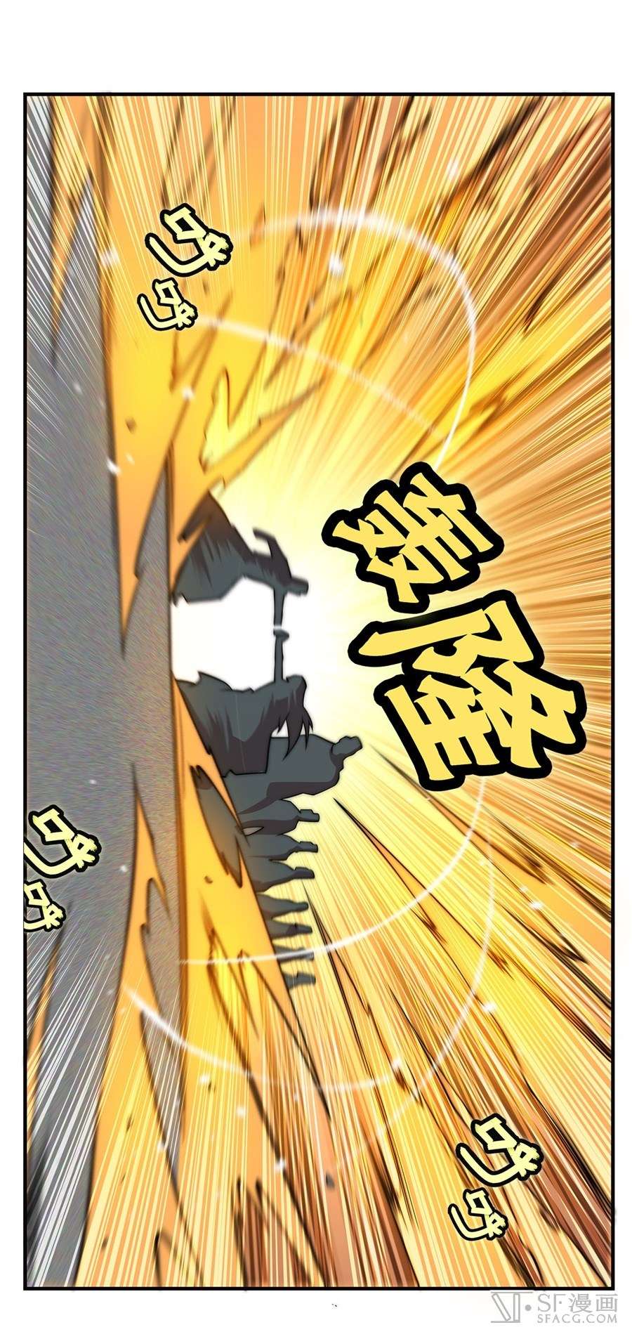 Martial King’s Retired Life Chapter 51 - halaman 48