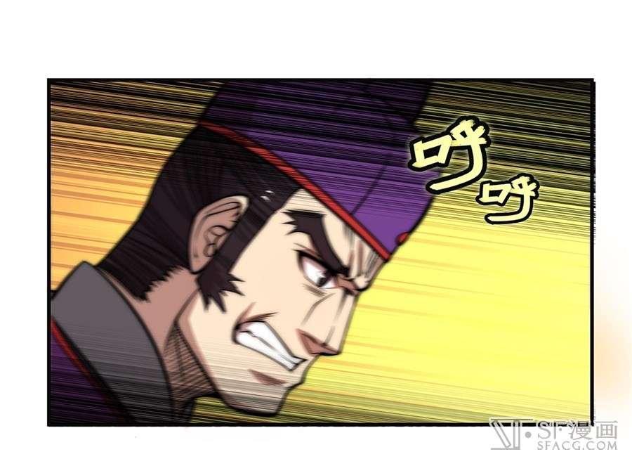 Martial King’s Retired Life Chapter 51 - halaman 49