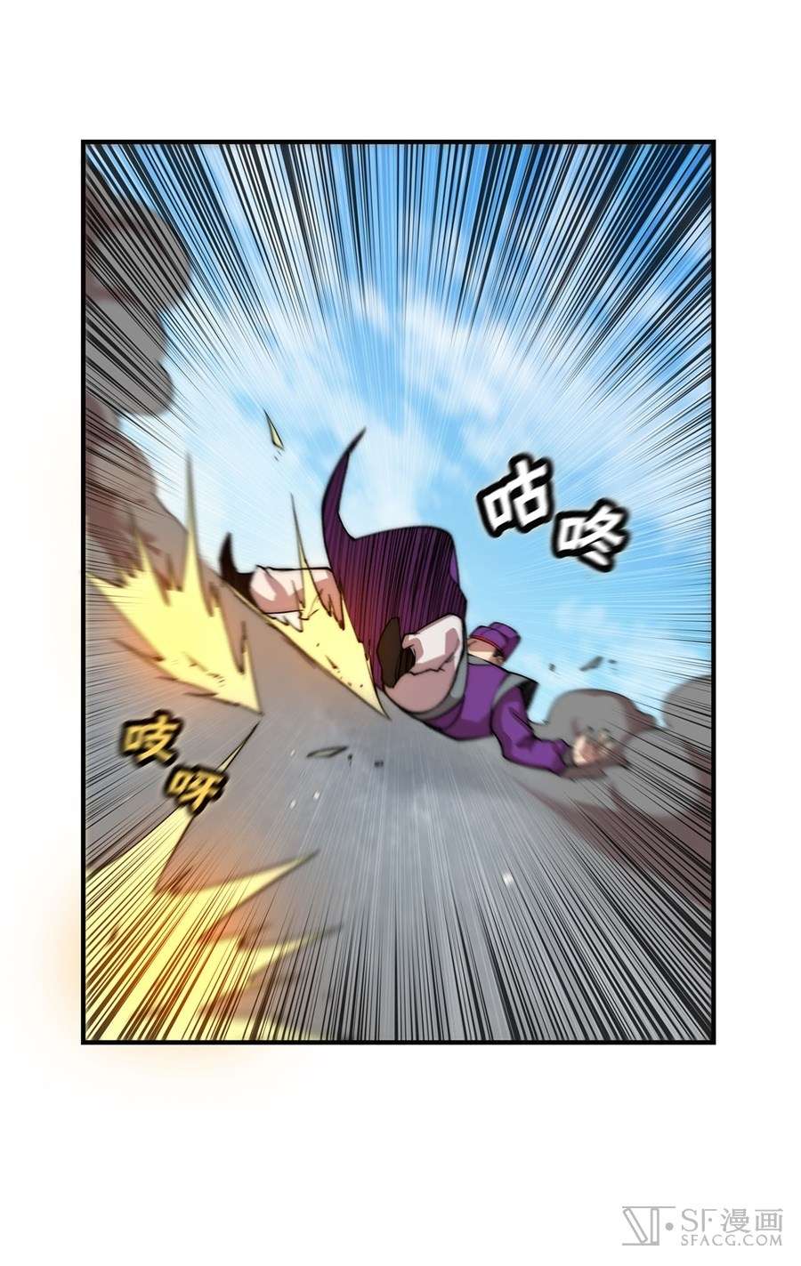 Martial King’s Retired Life Chapter 51 - halaman 55